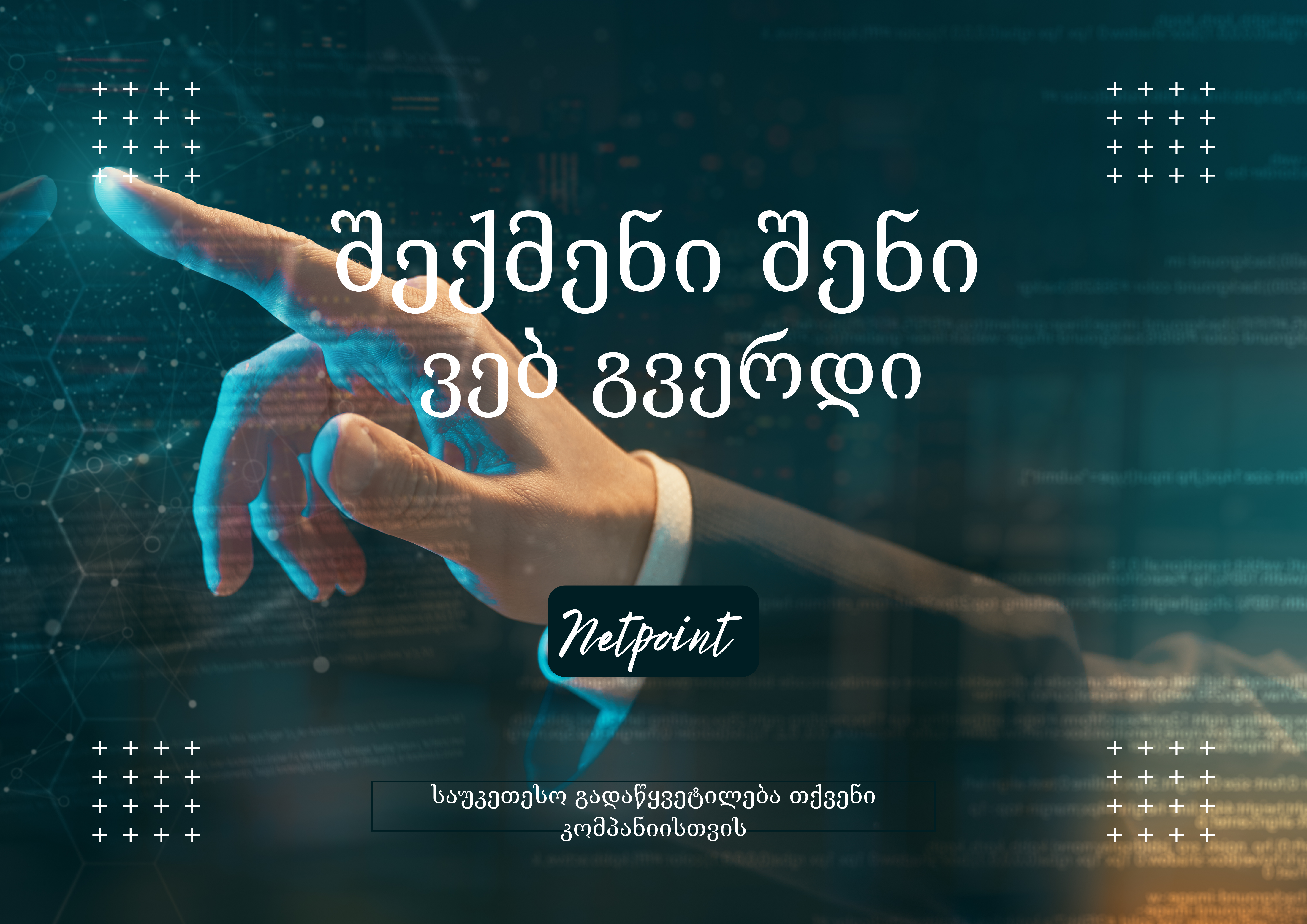 Real Estate Portal