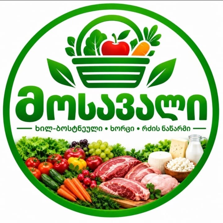 მოსავალი